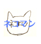 ネコマンの自由スタンプ（個別スタンプ：6）