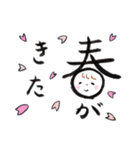 ほっこり手書きの筆文字（個別スタンプ：2）