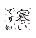 ほっこり手書きの筆文字（個別スタンプ：4）