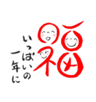 ほっこり手書きの筆文字（個別スタンプ：5）