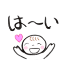 ほっこり手書きの筆文字（個別スタンプ：9）