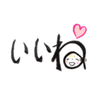ほっこり手書きの筆文字（個別スタンプ：11）