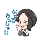 りょう女王様のスタンプ（個別スタンプ：7）