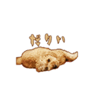 With R＆B（個別スタンプ：14）