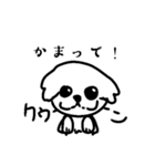 ふわふわかわいいペキニーズ（個別スタンプ：1）