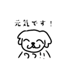 ふわふわかわいいペキニーズ（個別スタンプ：3）