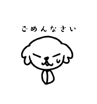 ふわふわかわいいペキニーズ（個別スタンプ：4）