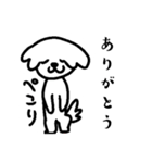 ふわふわかわいいペキニーズ（個別スタンプ：6）