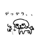 ふわふわかわいいペキニーズ（個別スタンプ：15）