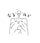 マヌルネコスタンプ【第二弾】（個別スタンプ：16）
