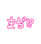 平成♡ギャルスタンプꕀ‪☆（個別スタンプ：2）