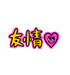 平成♡ギャルスタンプꕀ‪☆（個別スタンプ：8）