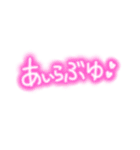 平成♡ギャルスタンプꕀ‪☆（個別スタンプ：12）
