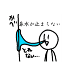 花粉症からの花粉へのうらみスタンプ（個別スタンプ：3）