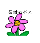 花粉症からの花粉へのうらみスタンプ（個別スタンプ：5）