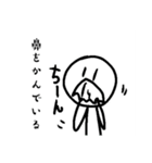 花粉症からの花粉へのうらみスタンプ（個別スタンプ：8）