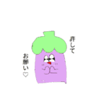茄子スタンプ！（個別スタンプ：2）