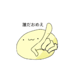 茄子スタンプ！（個別スタンプ：5）