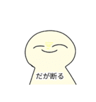 茄子スタンプ！（個別スタンプ：10）