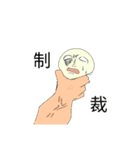 茄子スタンプ！（個別スタンプ：15）