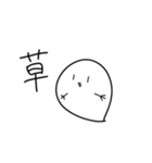 まっすーのますたんぷ！2（個別スタンプ：3）