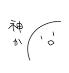 まっすーのますたんぷ！2（個別スタンプ：7）