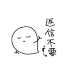 まっすーのますたんぷ！2（個別スタンプ：10）