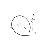 まっすーのますたんぷ！2（個別スタンプ：11）