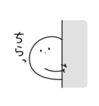 まっすーのますたんぷ！2（個別スタンプ：12）