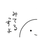 まっすーのますたんぷ！2（個別スタンプ：14）