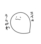 まっすーのますたんぷ！2（個別スタンプ：16）