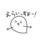 まっすーのますたんぷ！2（個別スタンプ：25）