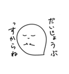 まっすーのますたんぷ！2（個別スタンプ：26）