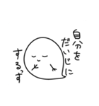 まっすーのますたんぷ！2（個別スタンプ：27）
