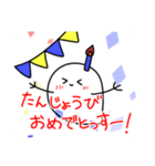 まっすーのますたんぷ！2（個別スタンプ：28）