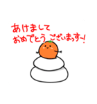 まっすーのますたんぷ！2（個別スタンプ：29）