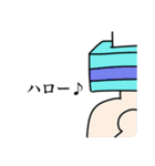 まっすーのますたんぷ！2（個別スタンプ：32）