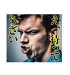 ノーシャウトハンサム（個別スタンプ：2）
