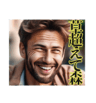 ノーシャウトハンサム（個別スタンプ：7）