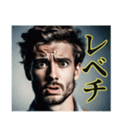 ノーシャウトハンサム（個別スタンプ：8）