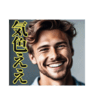 ノーシャウトハンサム（個別スタンプ：12）