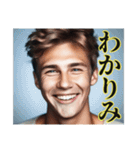 ノーシャウトハンサム（個別スタンプ：14）