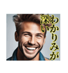 ノーシャウトハンサム（個別スタンプ：15）