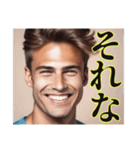 ノーシャウトハンサム（個別スタンプ：22）