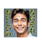 ノーシャウトハンサム（個別スタンプ：25）