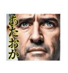 ノーシャウトハンサム（個別スタンプ：26）