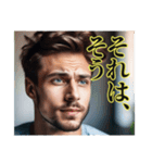 ノーシャウトハンサム（個別スタンプ：30）