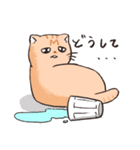 困った茶トラねこ（個別スタンプ：2）