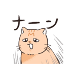 困った茶トラねこ（個別スタンプ：4）