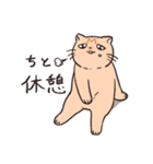 困った茶トラねこ（個別スタンプ：15）